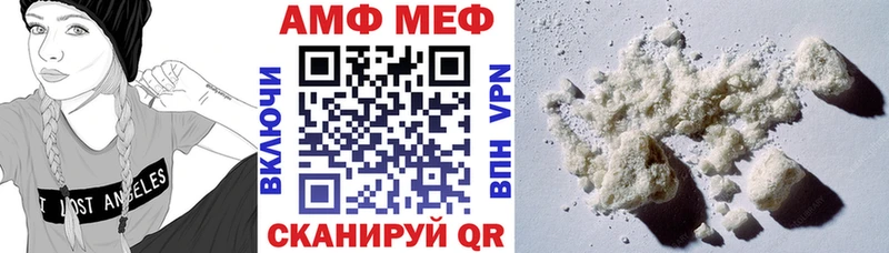 АМФЕТАМИН Розовый  Пучеж 