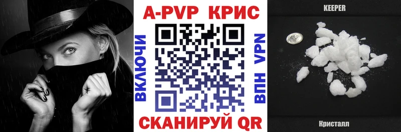 мега рабочий сайт как найти Пучеж Alpha-PVP СК