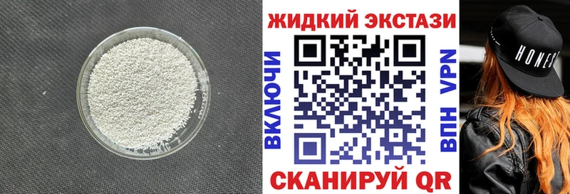 БУТИРАТ 1.4BDO купить Пучеж