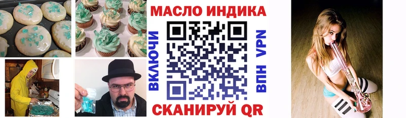 Печенье с ТГК марихуана  площадка официальный сайт  Пучеж  как найти закладки 