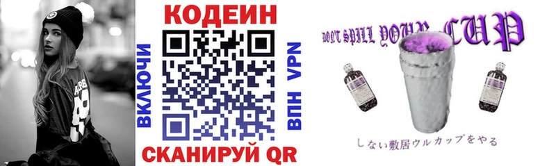 закладки  Пучеж  МЕГА ссылка  Кодеин напиток Lean (лин) 