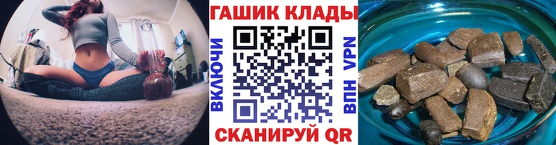 Гашиш хэш  Пучеж 