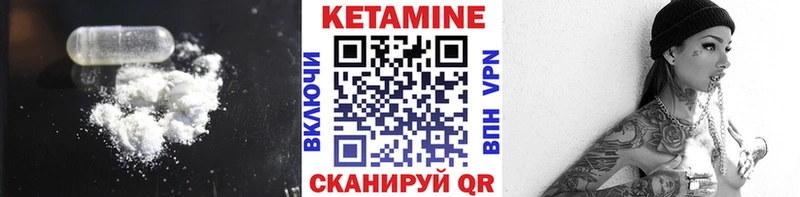 КЕТАМИН ketamine  цены   Пучеж 