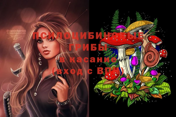первитин Балабаново