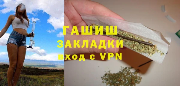 прущие грибы Аркадак