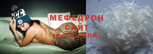 первитин Балабаново