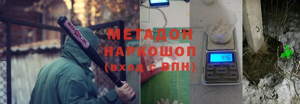 мефедрон VHQ Балахна