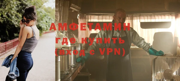 мефедрон VHQ Балахна