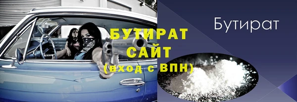 мефедрон VHQ Балахна