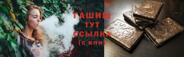 mdpv Армянск