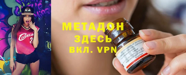 мефедрон VHQ Балахна