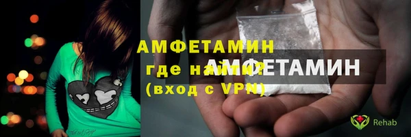 первитин Балабаново