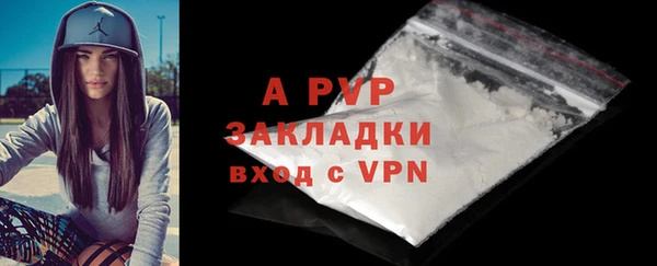первитин Балабаново