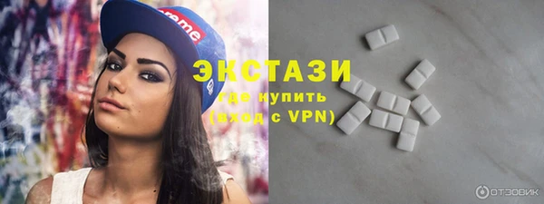 первитин Балабаново