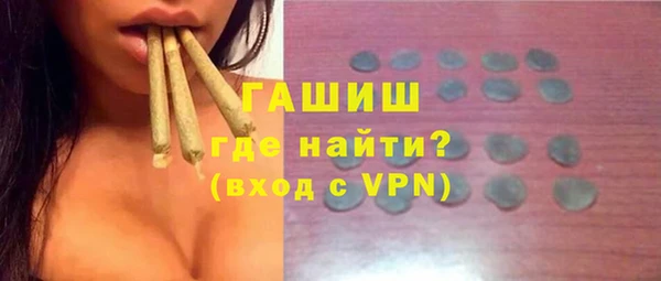 первитин Балабаново