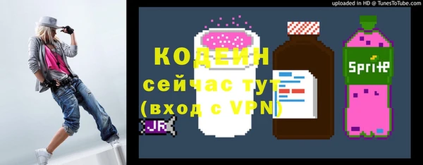 первитин Балабаново