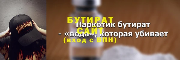 ECSTASY Баксан