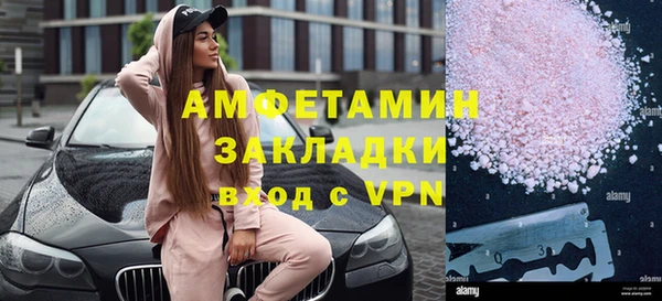 мефедрон VHQ Балахна