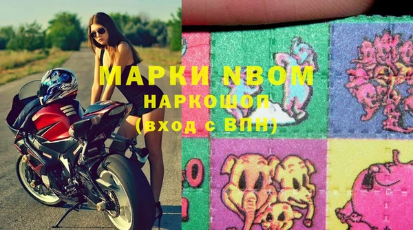 мефедрон VHQ Балахна