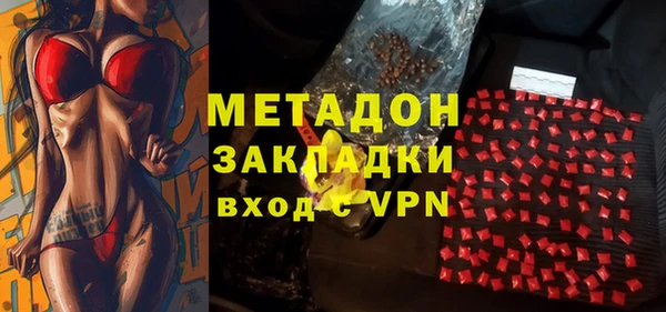 первитин Балабаново