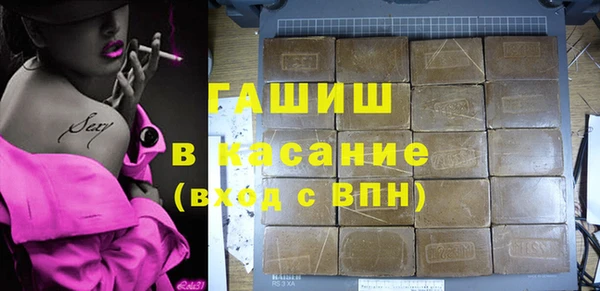 первитин Балабаново