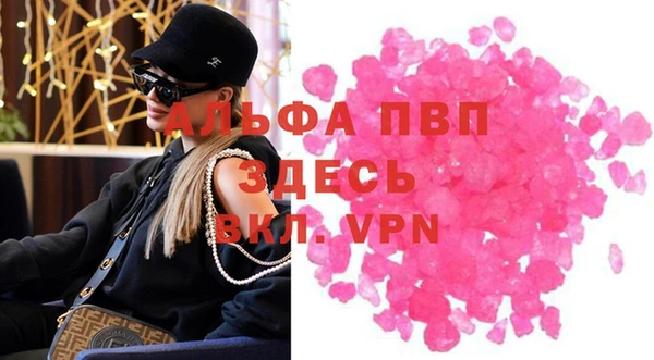 первитин Балабаново