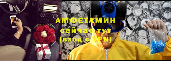 мефедрон VHQ Балахна