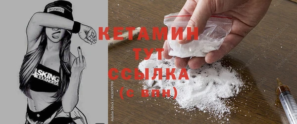 первитин Балабаново