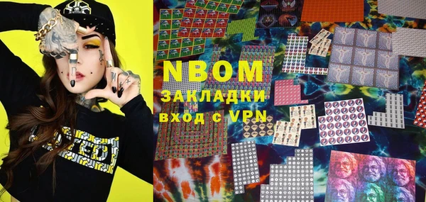 мефедрон VHQ Балахна