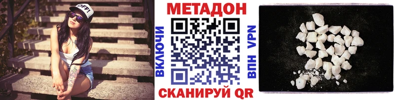 МЕТАДОН белоснежный KRAKEN ссылка Пучеж где найти наркотики