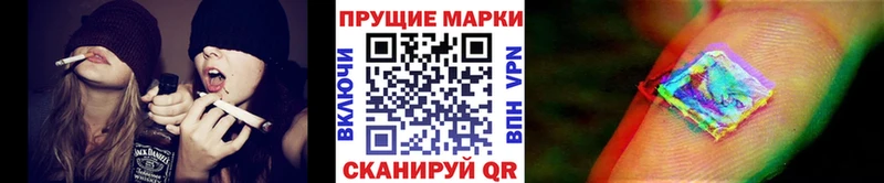 Марки NBOMe 1500мкг  Пучеж 