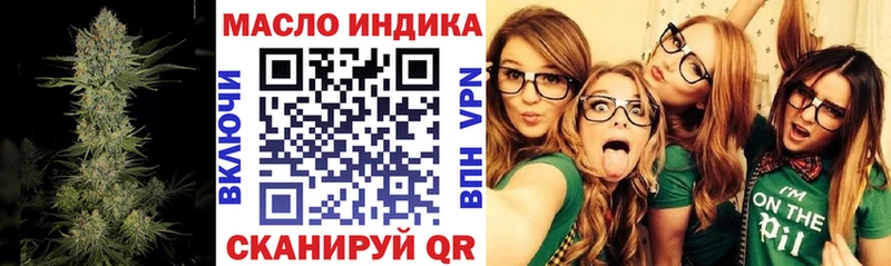 что такое Пучеж ТГК вейп с тгк